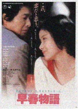 第一视频悬疑电影深海拾荒者海报