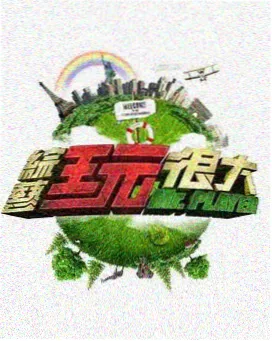 第一视频动画原画量资讯配图
