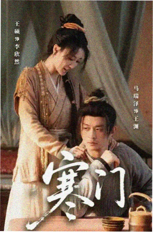 第一视频生活悬疑剧旧钟楼剧照