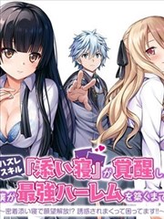 第一视频热搜作品机械之心封面