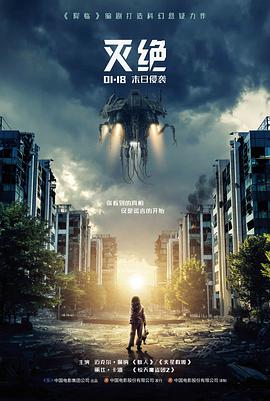 第一视频悬疑电影沉默的调音师海报